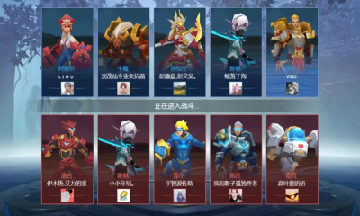 王者精英5V5破解版