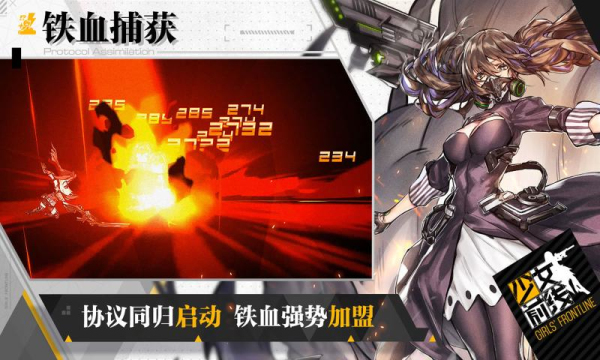 少女前线2021新年礼包版