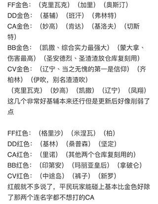 银河战舰无限氪晶兑换码最新版