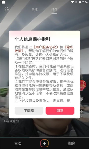 晓秀官方版