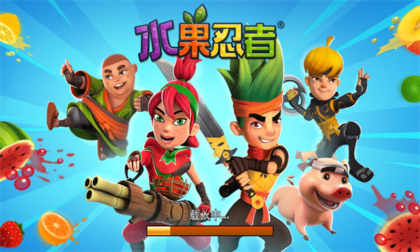 水果忍者2024最新版(Fruit Ninja)