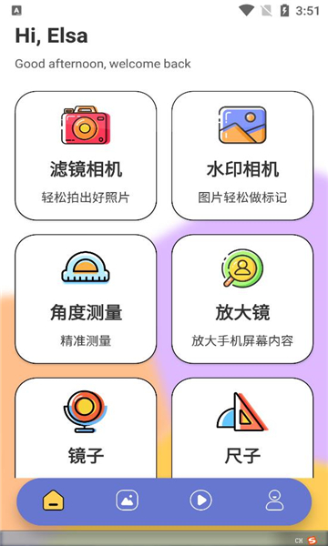 甜心特效相机app