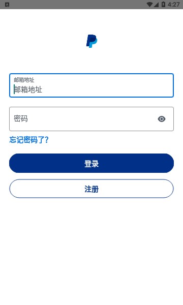 paypal安卓最新版