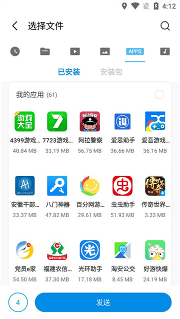 shareme app最新版