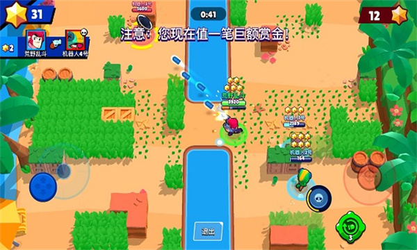 Brawl Stars(荒野乱斗国际版)