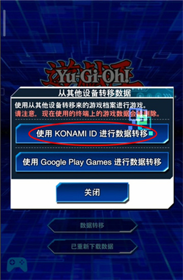 游戏王决斗联盟国际服最新版2024(Duel Links)