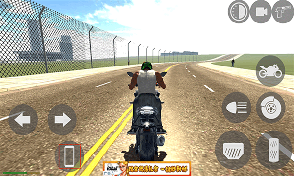 indian bikes driving 3d安卓版