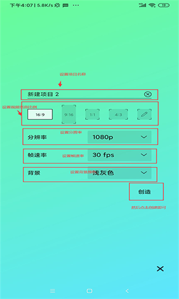 am剪辑软件2024最新版