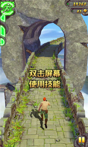 逃离古庙中文版免费(TempleRun)