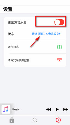 AppRhyme开源版免费正版下载-AppRhyme音乐播放器下载安卓最新版本v1.0.4