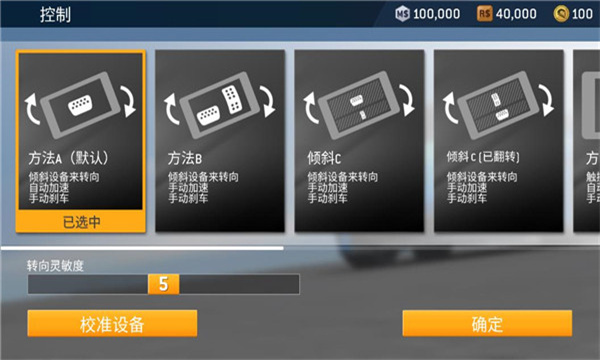 真实赛车3手机版(Real Racing 3)