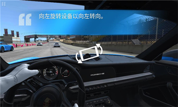 真实赛车3手机版(Real Racing 3)