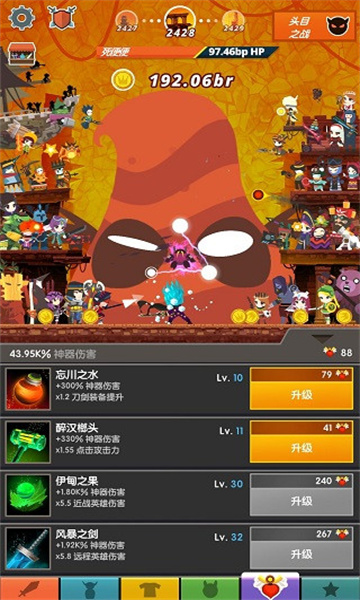 点杀泰坦2(Tap Titans 2)