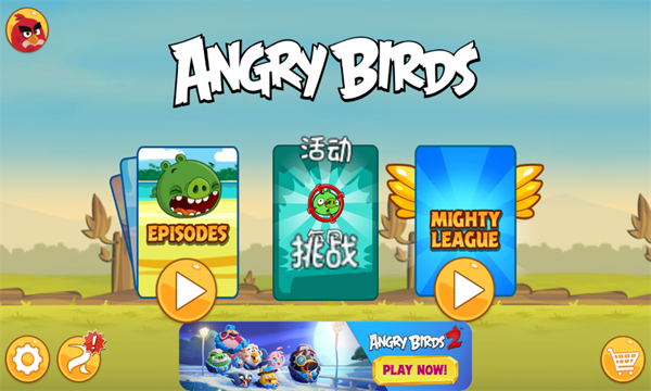 愤怒的小鸟(Angry Birds)