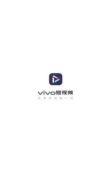 vivo短视频app红包版