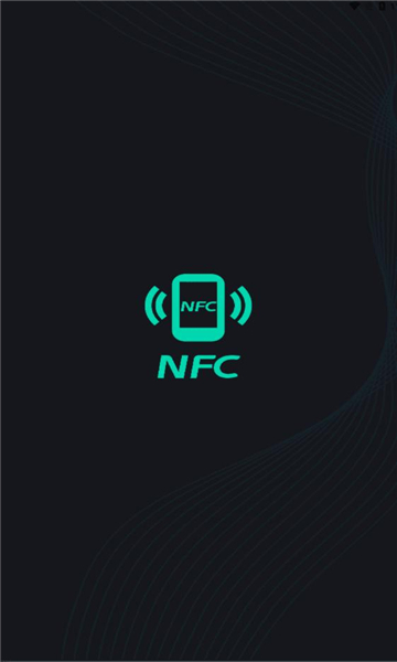 nfc复制软件