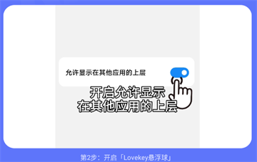 Lovekey键盘官方版