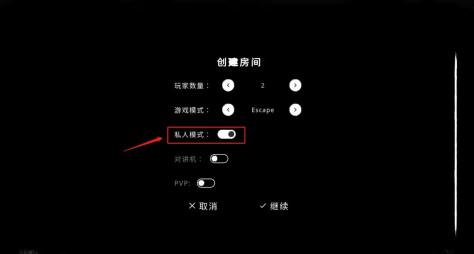 theghost鬼魂手游官方正版