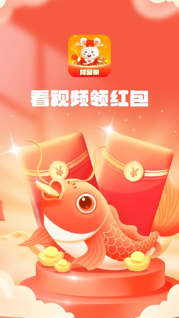 阿宝来短视频app