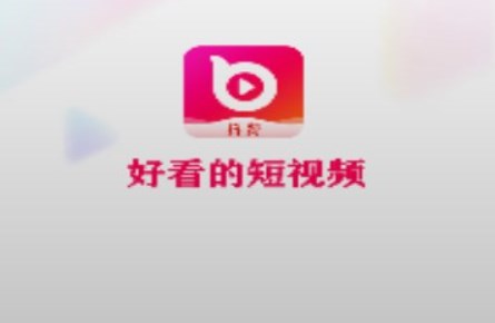 抖赞短视频app