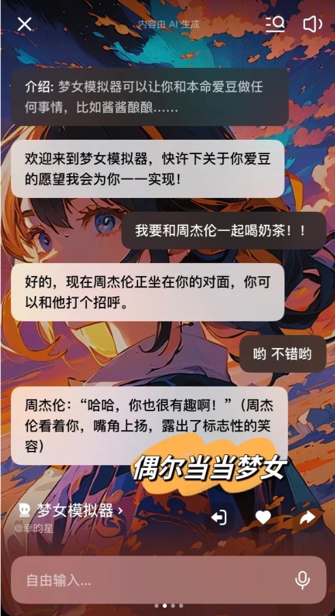 猫箱软件官方版