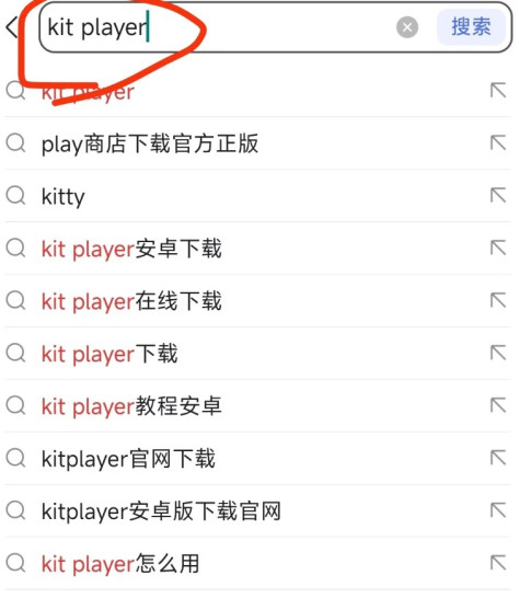 kit player安卓最新版本(Kihno Player)