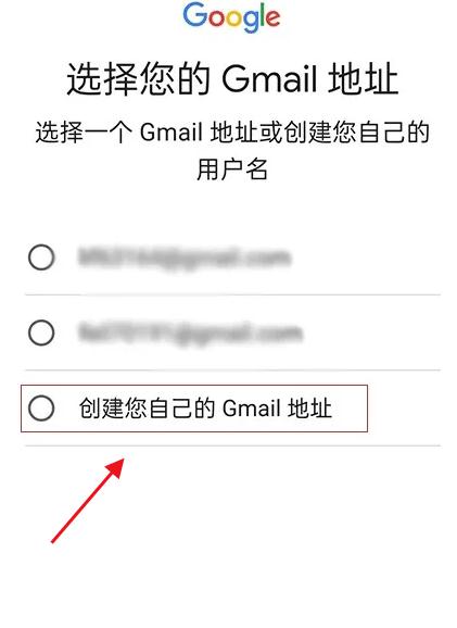 谷歌邮箱app(gmail)