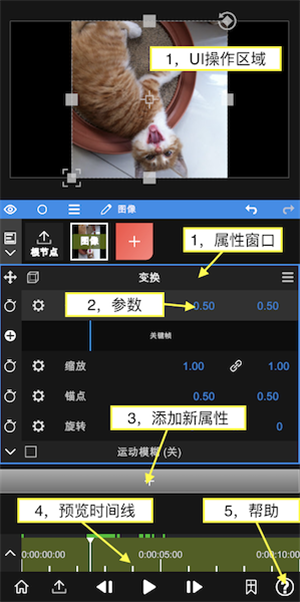 nv剪辑软件正版(NodeVideo)