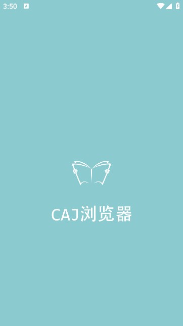 caj浏览器app