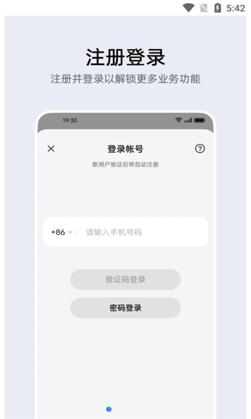 oppo账号中心官方app