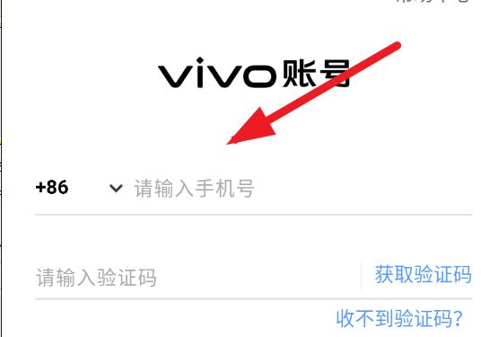 vivo游戏中心2024最新版