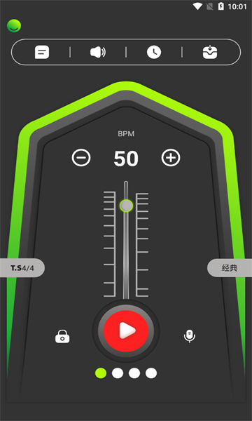 节拍器调音器手机版