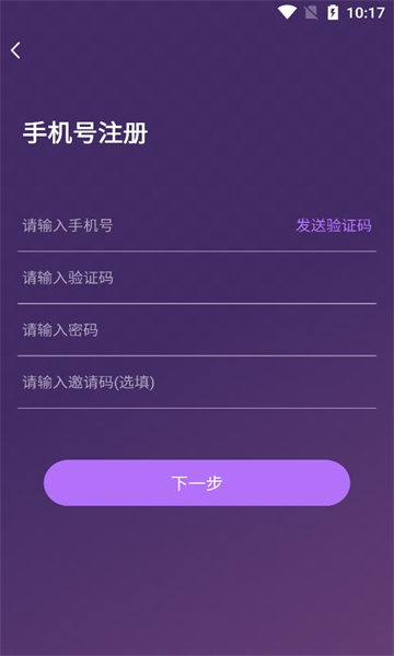 梦梦开黑