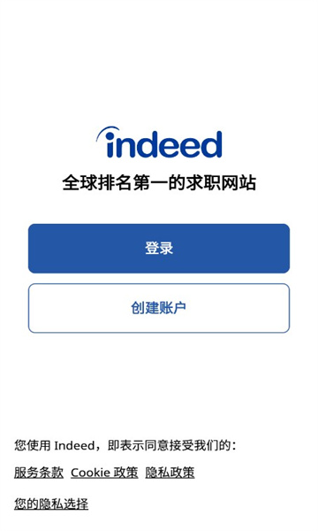 Indeed找工作