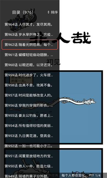 NF漫画大全免费版