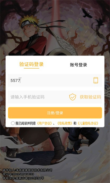 影者对决0.1折无限充