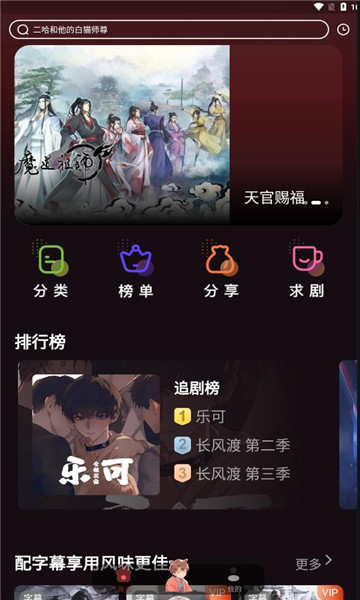 浮光fm app