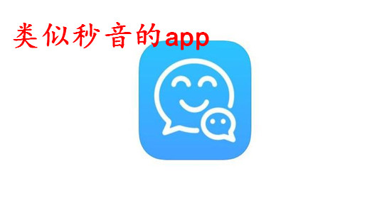 秒音app