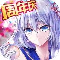 校花的贴身高手(少女恋爱养成)v1.1.8.2