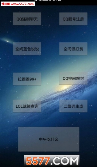 QQDIY超长文字气泡自定义文字软件截图1