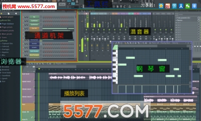 fl studio mobile官方版截图0