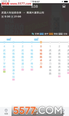 智能公交苹果版截图1