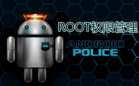 ROOT