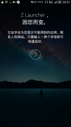 Z Launcher(诺基亚启动器)截图0