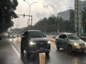 大风+暴雨预警！北京昌平等地已现短时强降雨 公众注意出行安全