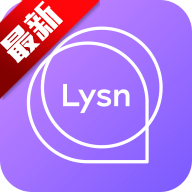 Lysn安卓版1.5.4 最新版