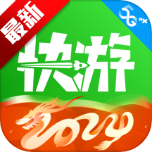咪咕快游ios苹果版10.2.44 免费版