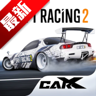carx漂移赛车2破解版(CarX Drift Racing 2)1.30.1 安卓版