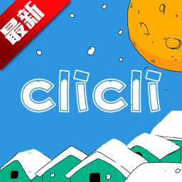 clicli动漫安卓官方正版1.0.3.0 最新版