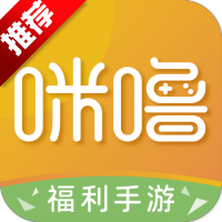 咪噜游戏盒app2024最新版V4.5.1 安卓版